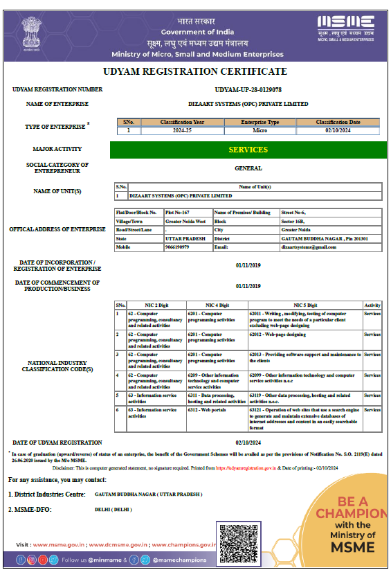 MSME Certificate